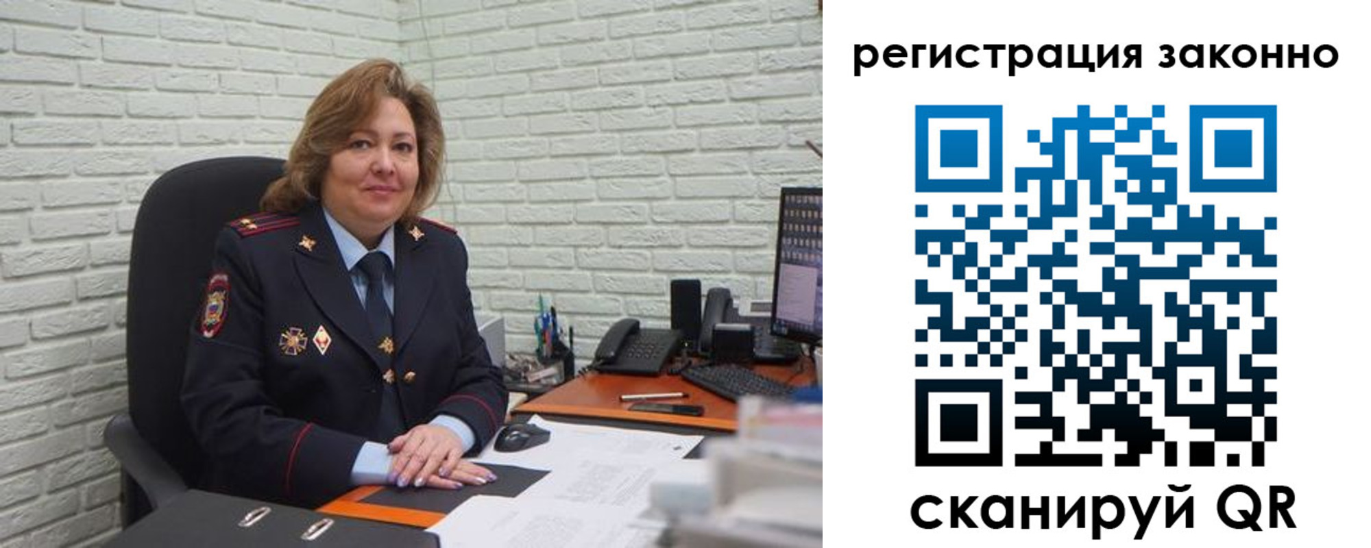 временная регистрация госуслуги в Семёнове